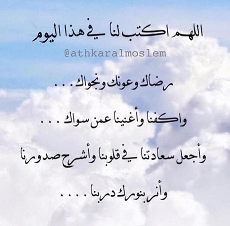 Mustafa Hosny اللهم بارك لنا فيما رزقتنا وزدنا منه Facebook