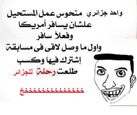 -ضحكة