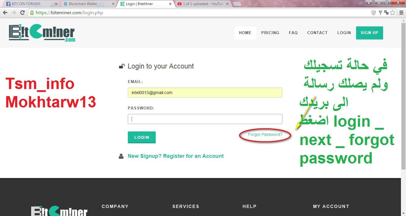 شرح لقنبلة الموسم bitminer لموسم