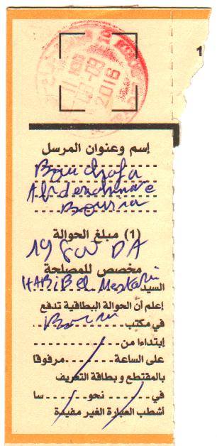 صورة