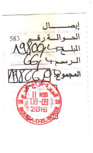 صورة
