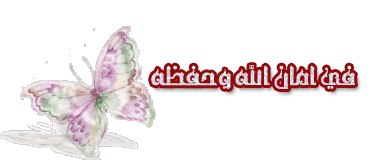 رائعه ومؤثرة 2013 2014 2015 965703590.gif
