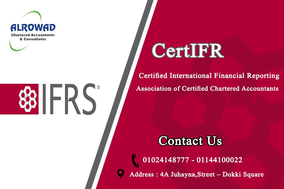 شهادة معايير التقارير المالية الدولية  | ACCA | IFRS 619321205