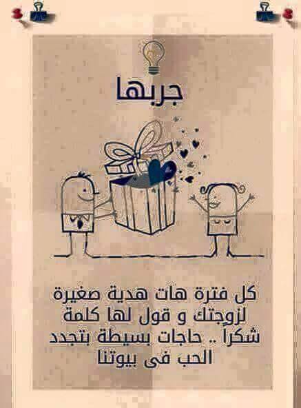 جربها . 116895900