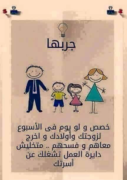 جربها . 139658177