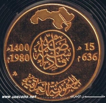 مسكوكه تذكاريه ذهبيه من العراق 1980 617137511