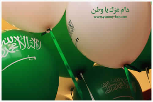 وتصاميم ورمزيات اليوم الوطني السعودي1439 545775109.jpg
