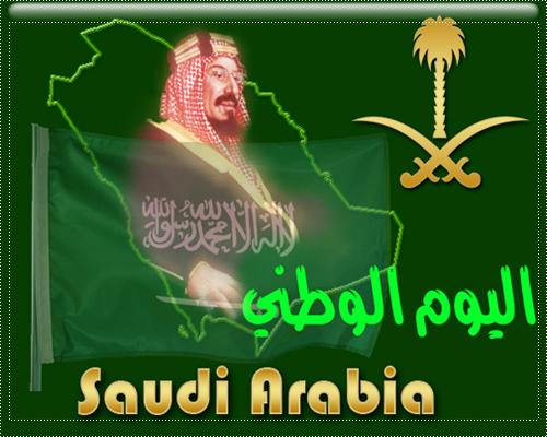 وتصاميم ورمزيات اليوم الوطني السعودي1439 952354247.jpg