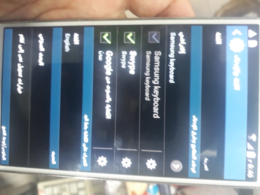 ���� �� ����� ���� ��� 3 n900A 4.4.2