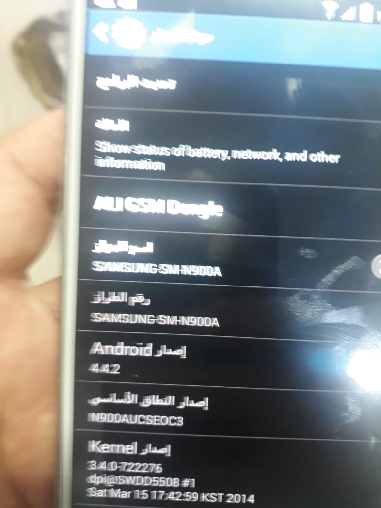 ���� �� ����� ���� ��� 3 n900A 4.4.2