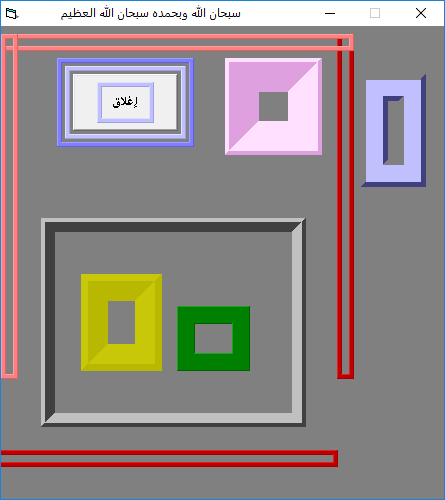 3Dframe إطار ثلاثي الابعاد للفجوال بيسك 6 بالوان مميزة 794224130