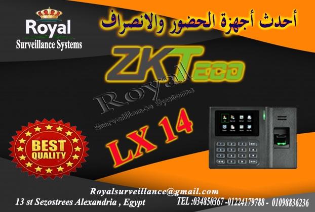 أقوى ماكينات الحضور والانصراف بالبصمة و الكارت للموظفين LX14 254348531