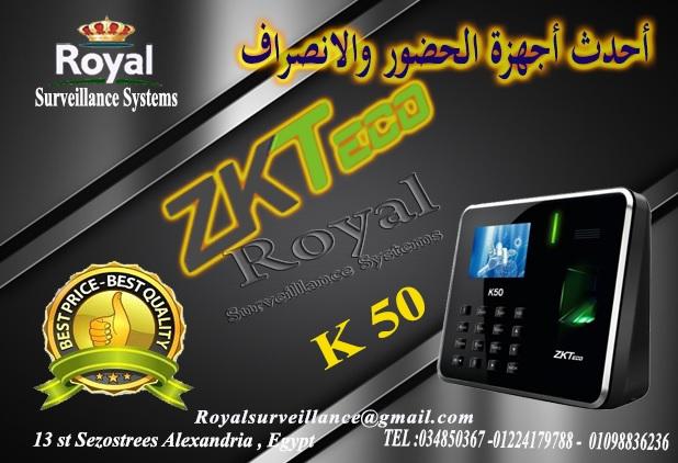 ساعة حضور والأنصراف بالبصمة و الكارت K50 942626134