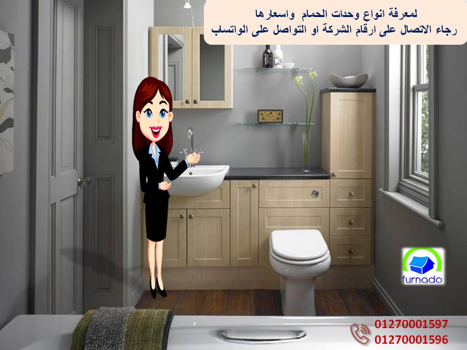 bathroom cabinets/    01270001596 307354944.jpg