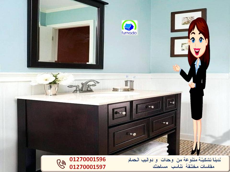 bathroom cabinets/    01270001596 349425322.jpg