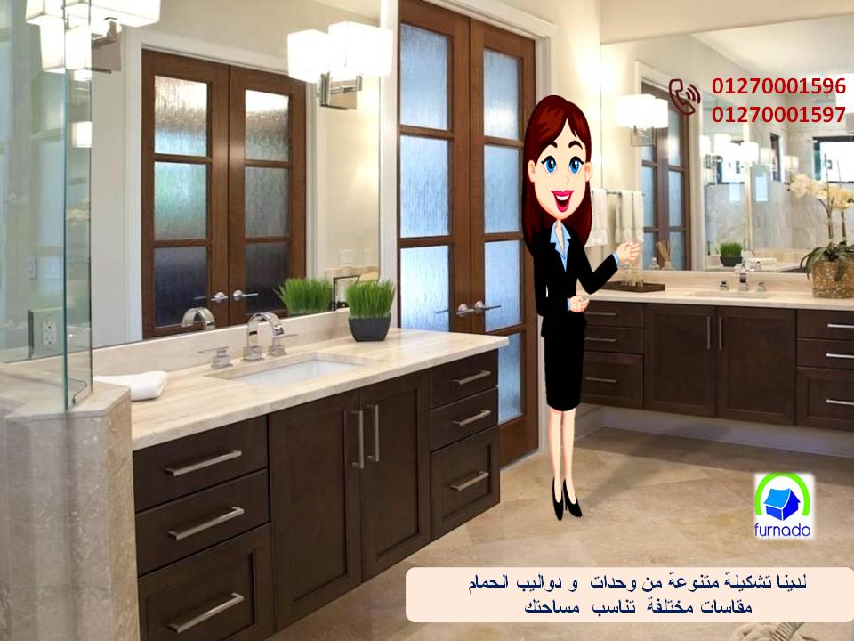 bathroom cabinets/    01270001596 950786744.jpg
