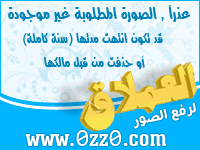 افشاء الاطفال لأسرار البيت مشكلة لها حل 270658148