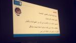اضغط هنا لتكبير الصورة