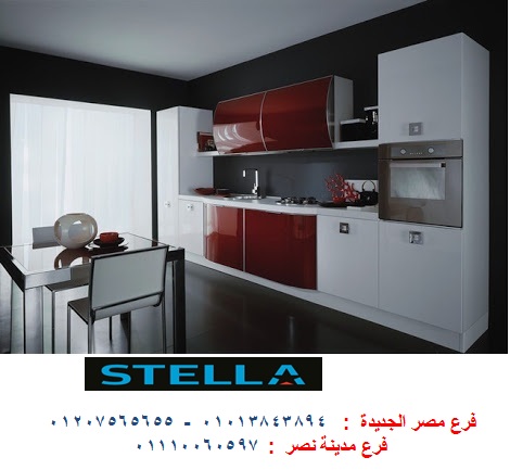 مطبخ اكليريك  ، استلم مطبخك فى 15 يوم      01207565655 419881964