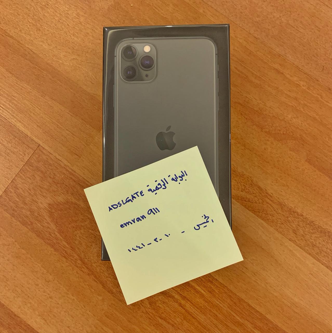 iPhone 11 Pro Max - البوابة الرقمية ADSLGATE