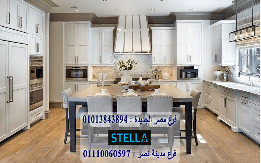 اشكال درف مطابخ  خشب / استلم مطبخك فى 15 يوم     01207565655 707849307