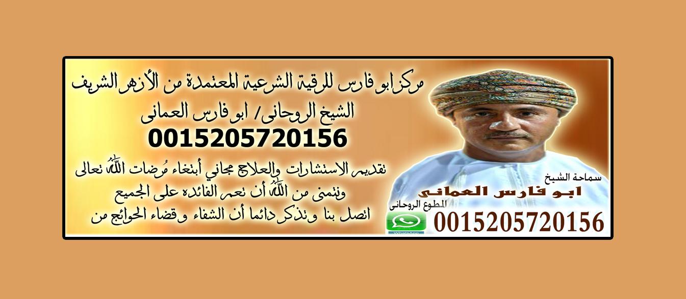 رقية للعــين والحسد مكتوبة 388029071