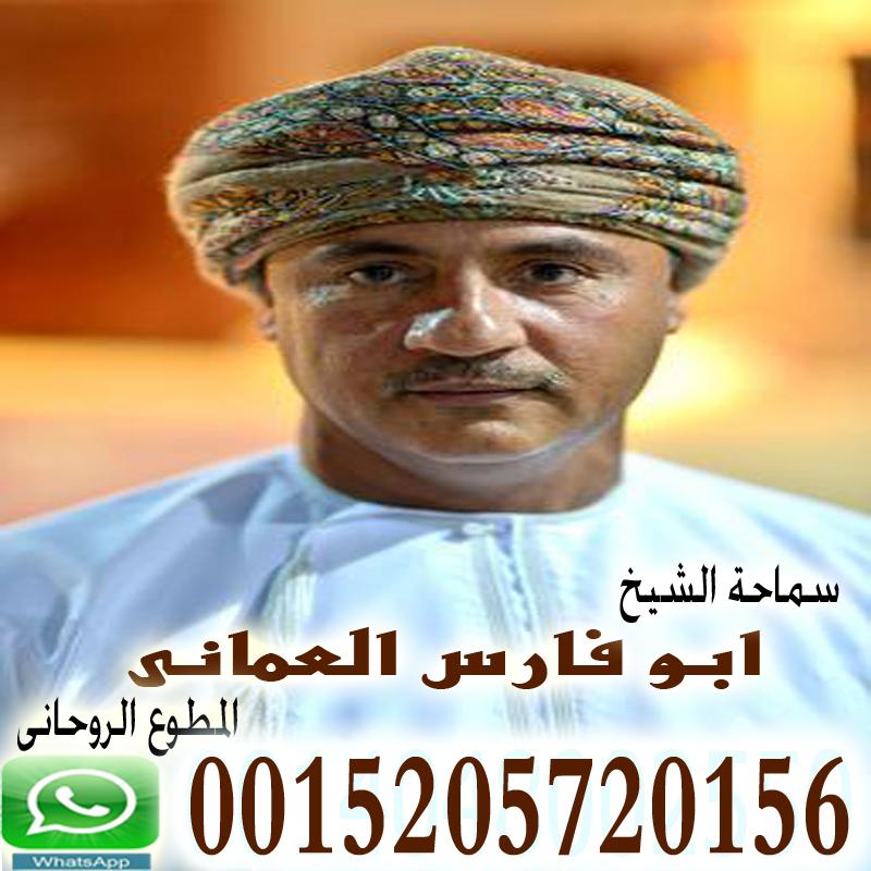 ساحر سفلي سوداني يعمل السحر مجاني 442595215