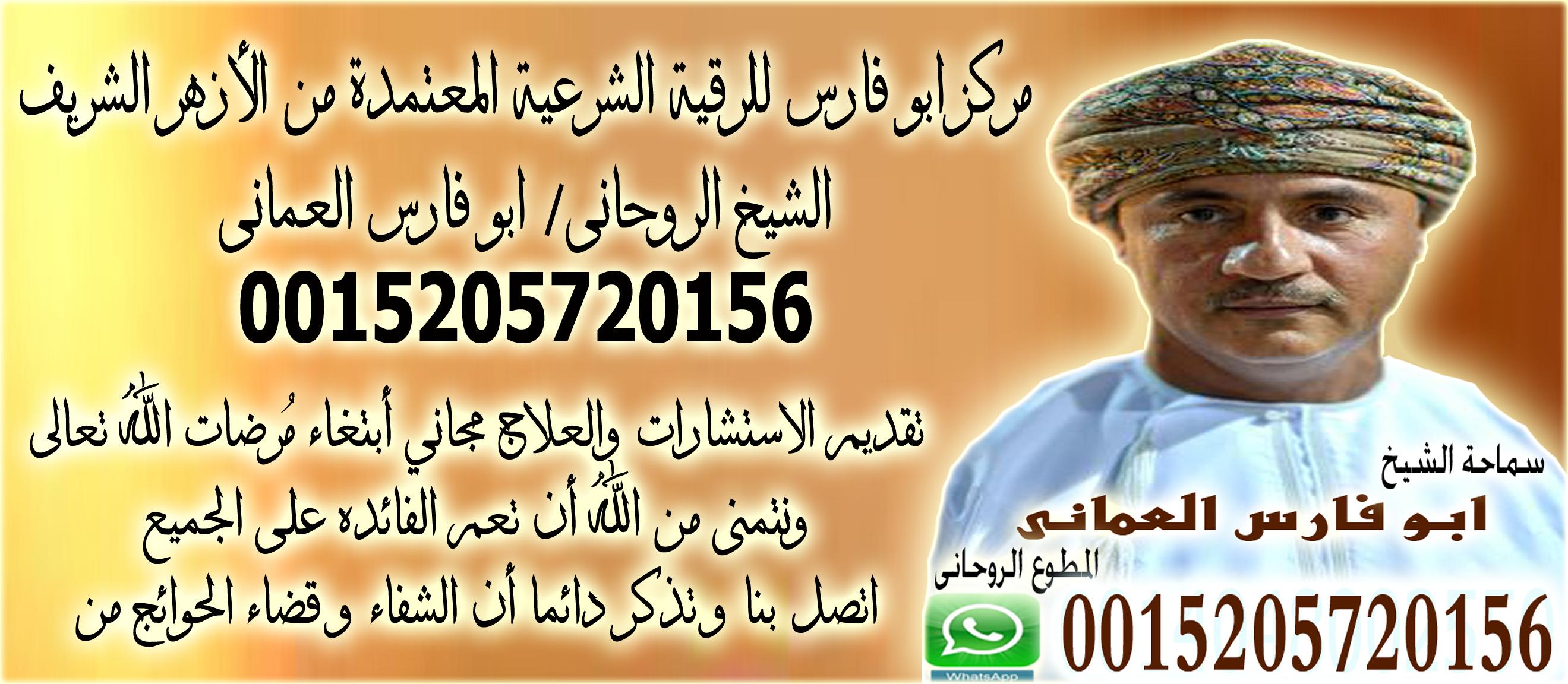 ساحر سفلي سوداني يعمل السحر مجاني 764975609