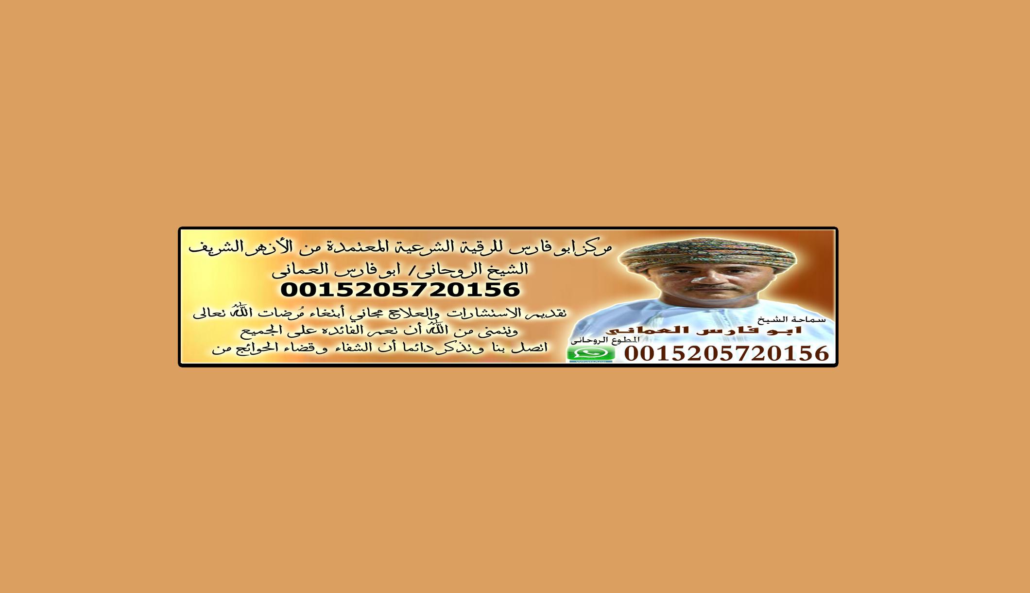 ساحر سفلي سوداني يعمل السحر مجاني 849030892