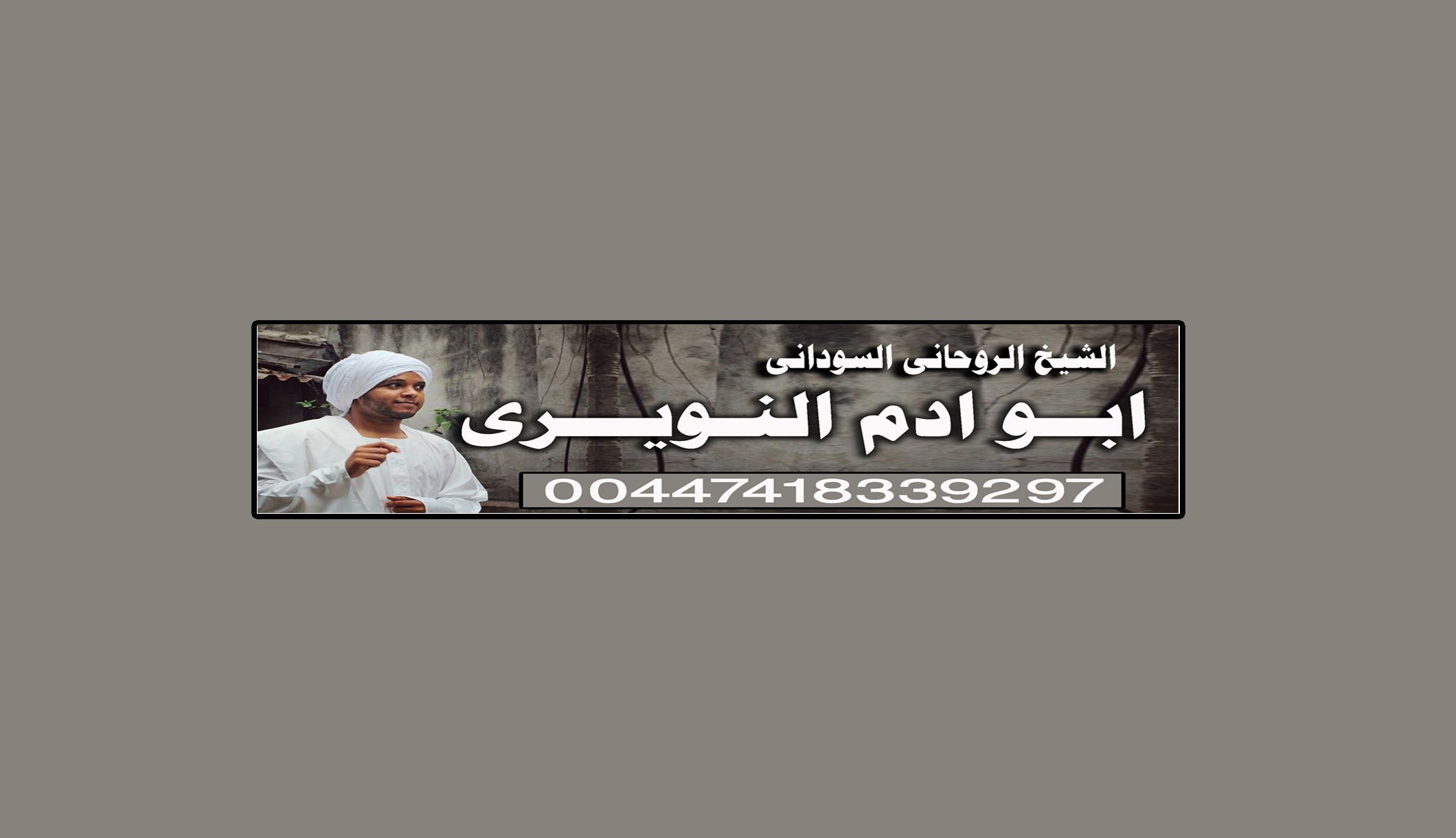 دعاء يهز قلب الحبيب العنيد 935779083