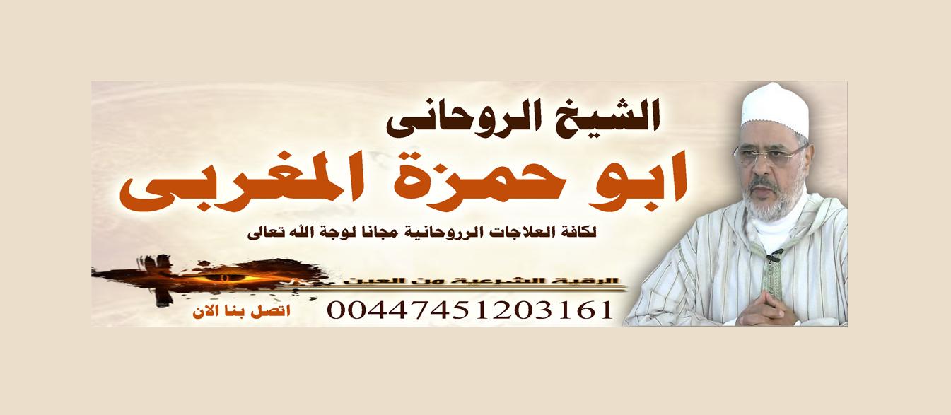 خواتم روحانيه في اليمن 237667082