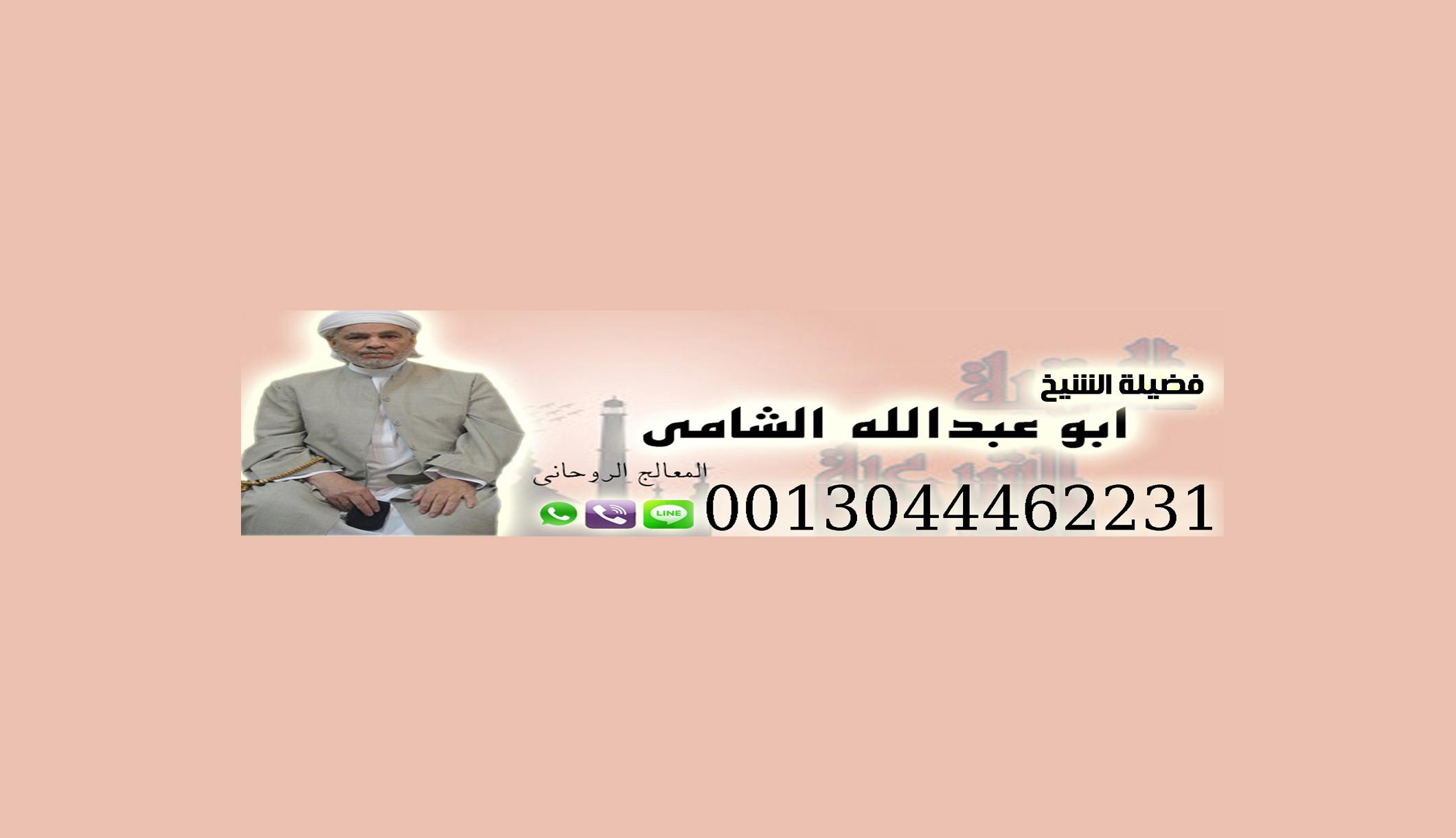 ساحر سفلي صحراوي يقبل الدفع بعد النتيجة 342466092