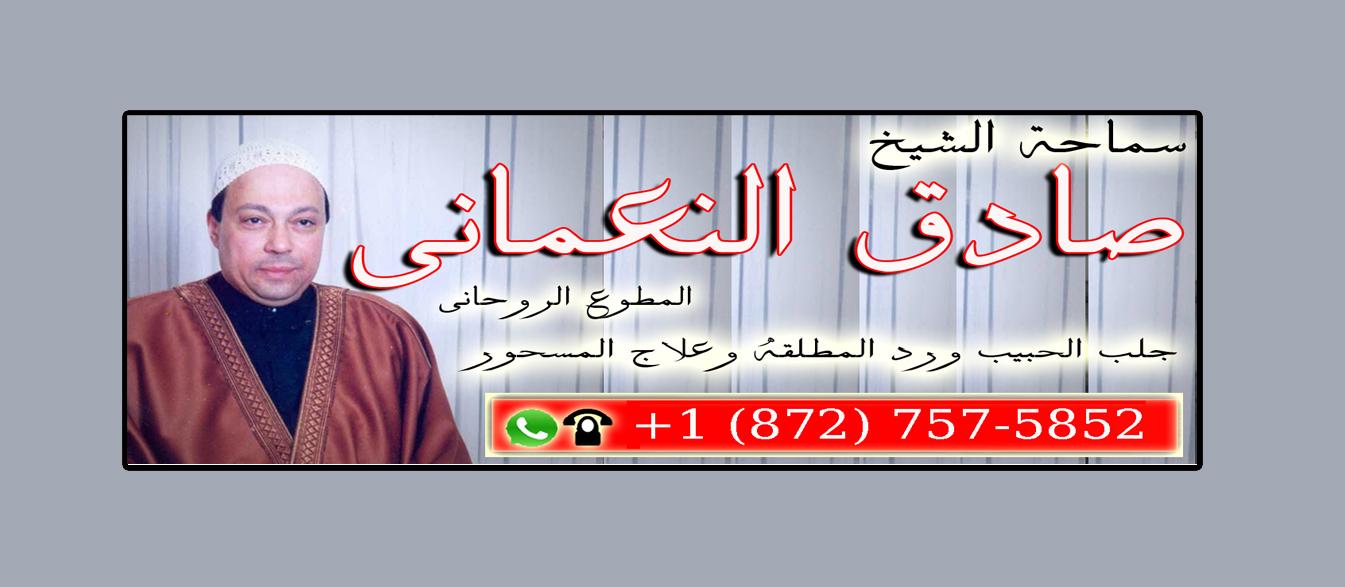 مطوع روحاني تونسي مجرب 157539723