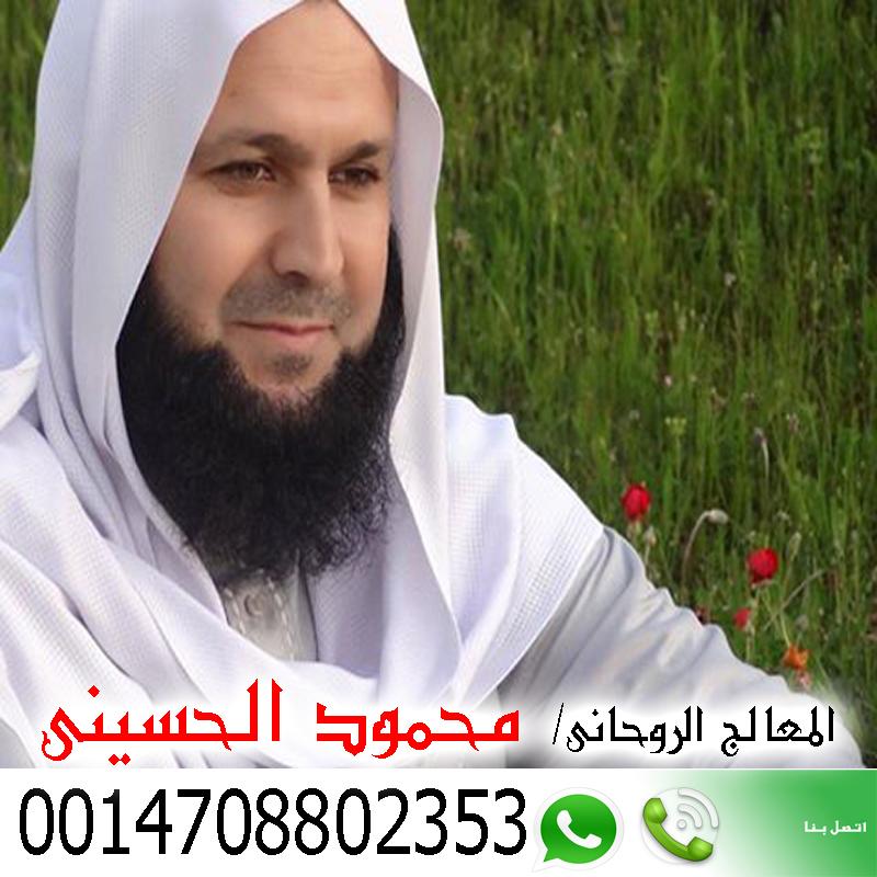 ايات الرقية الشرعية مكتوبة كاملة 818093315