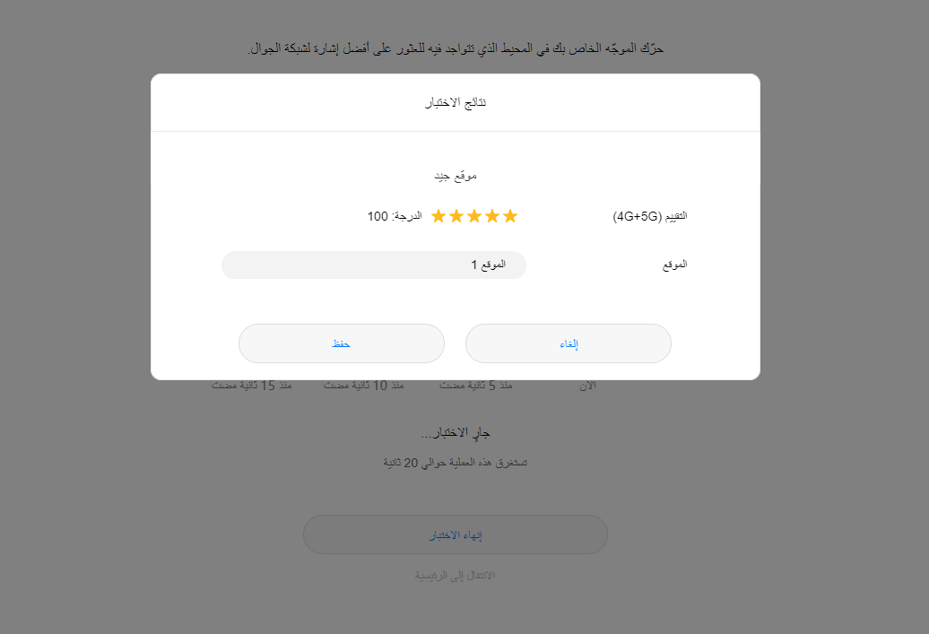 رسالة بنق
