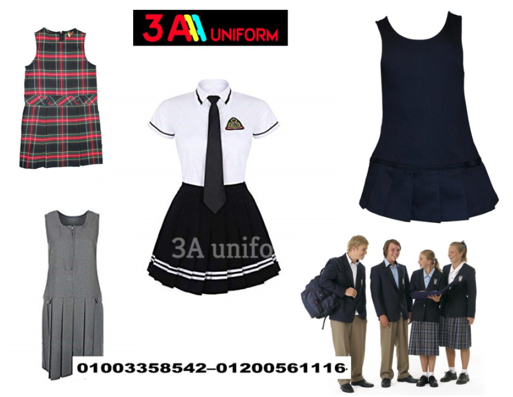 ملابس مدرسية للبنات - مصنع يونيفورم مدارس 01003358542 241674496