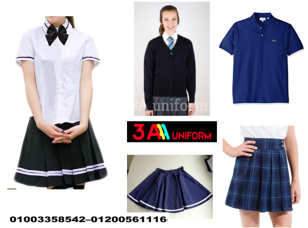 ملابس مدرسية للبنات - مصنع يونيفورم مدارس 01003358542 750619095