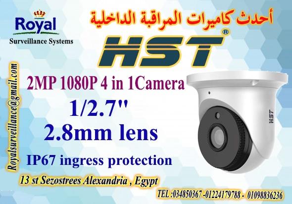 كاميرات مراقبة داخلية عالية الجودة   579299901