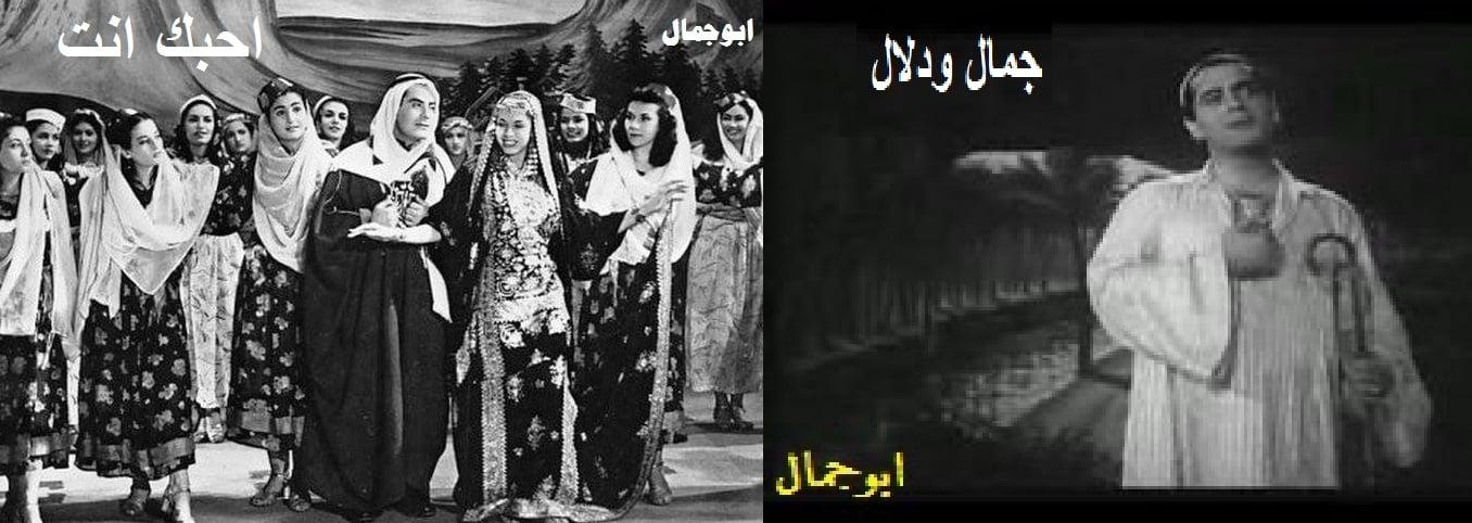 البوم الفريد صور من افلامه في ذكراه ال46 توثيق الاديب الكبير ابو جمال 423420337