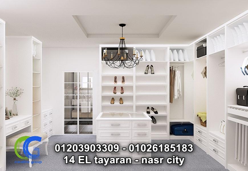    شركة دريسنج روم جلوسى ماكس – كرياتف جروب 01026185183      301939778