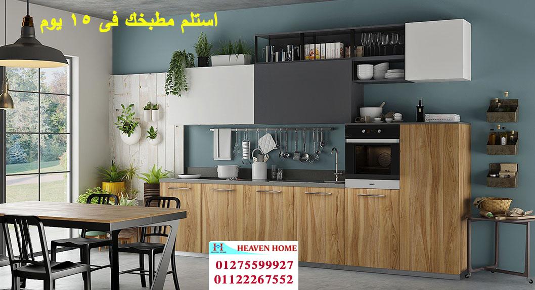 مطبخ كلاسيك قشرة ارو/اقل سعر متر مطبخ فى مصر01275599927 170431741