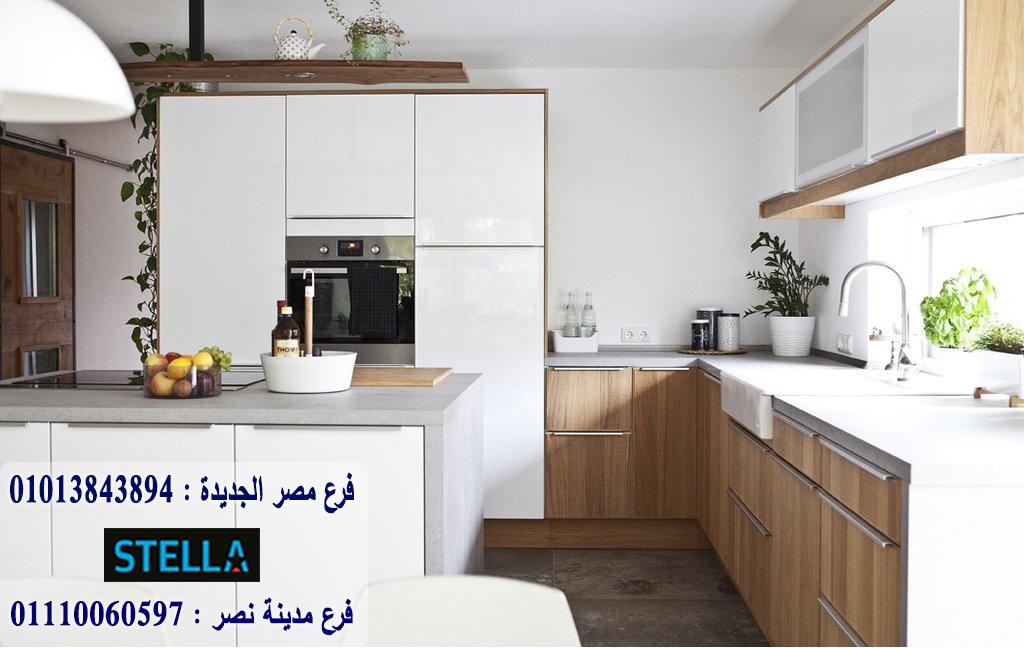 وحدات مطابخ كلاسيك/  يمكنك شراء المطبخ من خلال الواتساب    01013843894 701599898