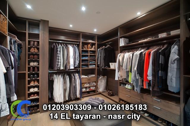    شركة دريسنج رومhpl – كرياتف جروب 01026185183                             923911340