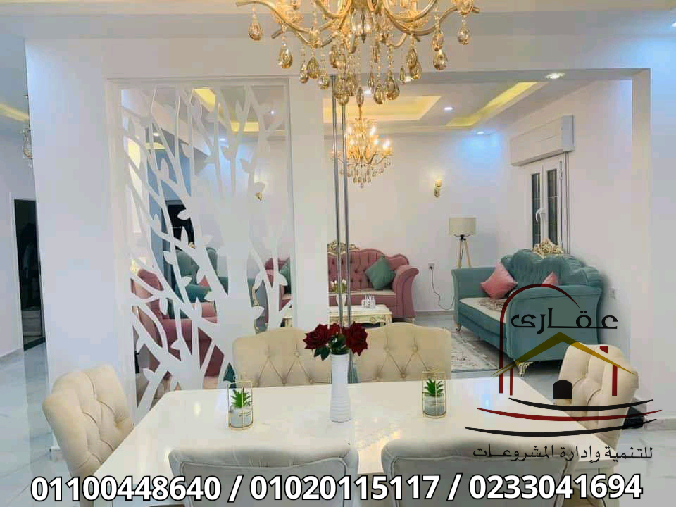 صور ديكورات شقق – شركة عقارى 01100448640 473840828