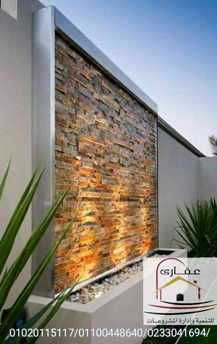 تصميم داخلى للديكورات والتشطيبات / شركة عقارى 01100448640 390226827