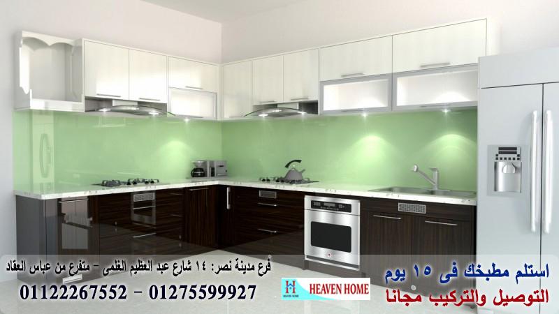 مطبخ مودرن modern / سعر مميز + التوصيل والتركيب مجانا 01122267552 448406225