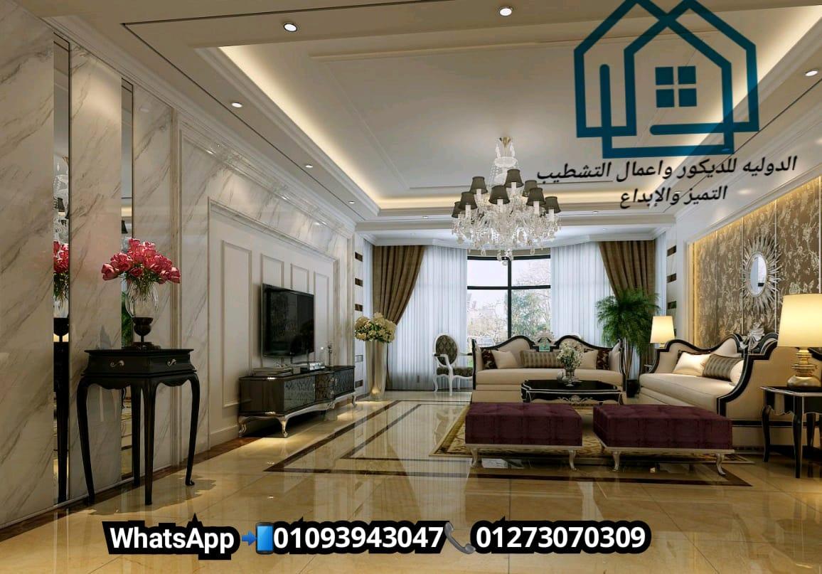 ديكورات ريسبشن/ الحق عروض دخول الصيف مع الدولية للديكور 01093943047 495133087