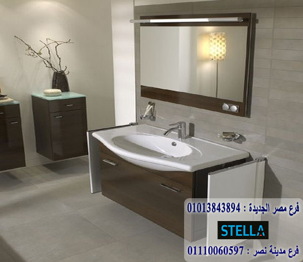 وحدة حمام Bathroom unit/ اشترى من خلال التواصل على الواتساب 01207565655 158392624