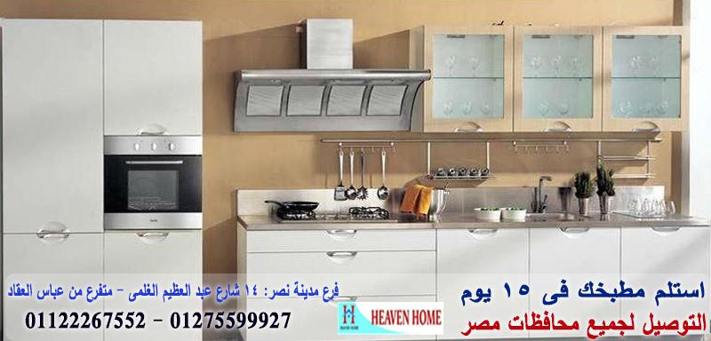 مطبخ اكريليك و بولي لاك / اسعار مميز + التوصيل والتركيب مجانا 01275599927 378624809