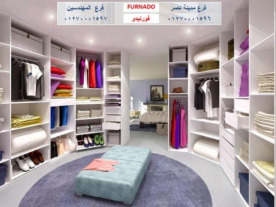 صور dressing room / شركة فورنيدو للمطابخ والاثاث / المتر يبدا من 1200 جنيه 01270001596 551902176